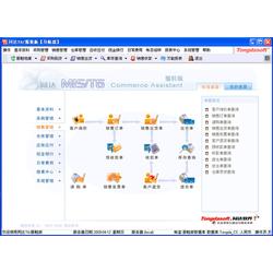 广州市管家婆软件批发 管家婆软件供应 管家婆软件厂家 